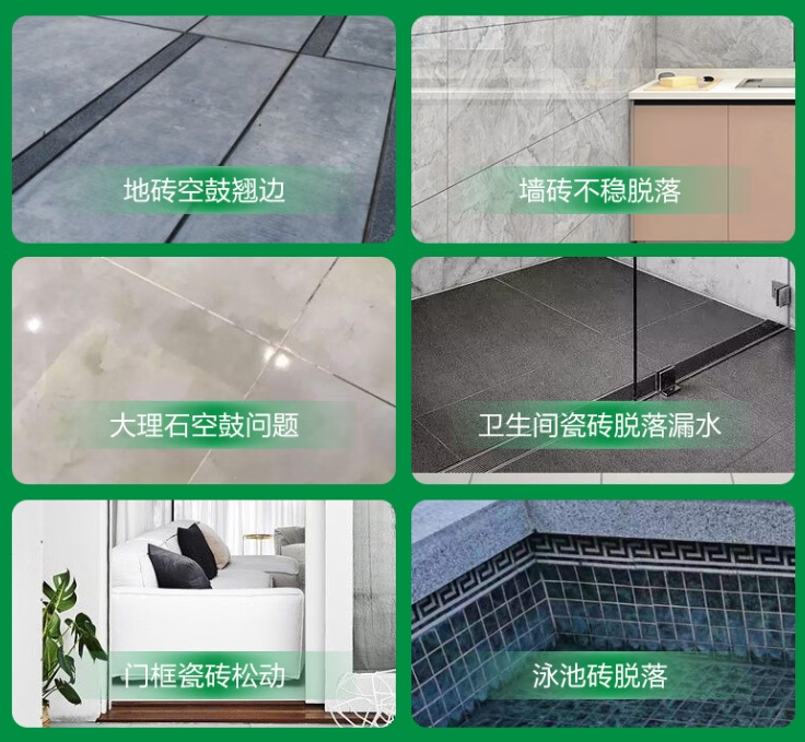 安顺市瓷砖空鼓维修公司分享下旧房翻新时，原瓷砖基层处理不到位可能会导致的问题